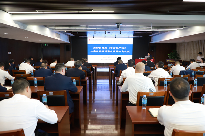 大发国际-大发国际集团(DAFA88)官网