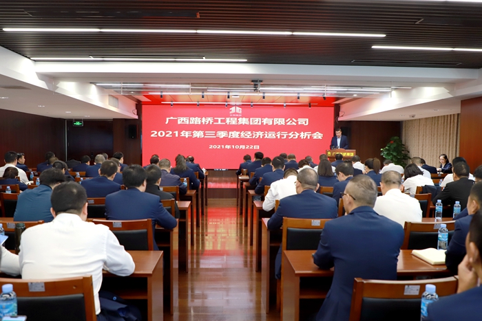 大发国际-大发国际集团(DAFA88)官网