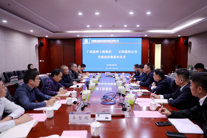 大发国际-大发国际集团(DAFA88)官网