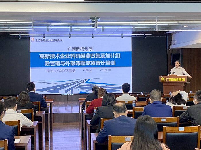 大发国际-大发国际集团(DAFA88)官网