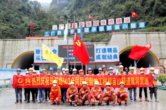 大发国际-大发国际集团(DAFA88)官网