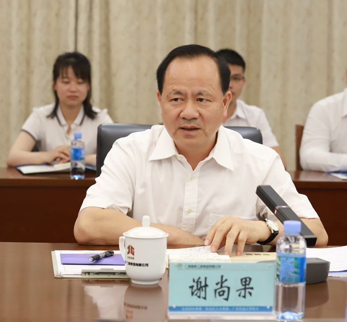 大发国际-大发国际集团(DAFA88)官网