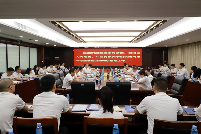 大发国际-大发国际集团(DAFA88)官网