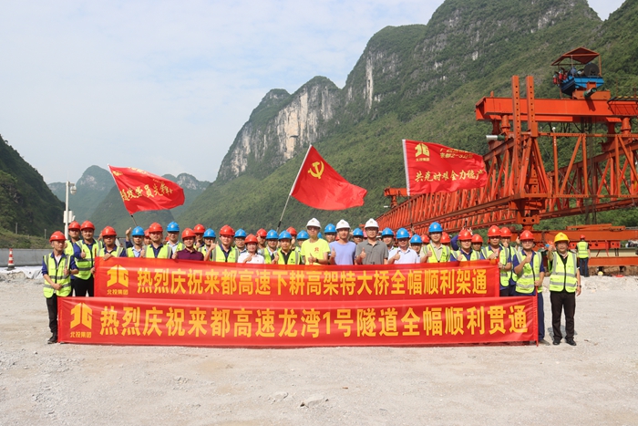 大发国际-大发国际集团(DAFA88)官网