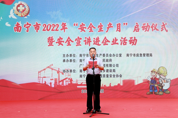 大发国际-大发国际集团(DAFA88)官网