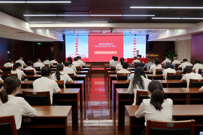 大发国际-大发国际集团(DAFA88)官网