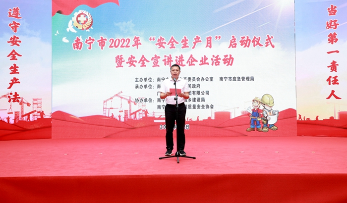 大发国际-大发国际集团(DAFA88)官网