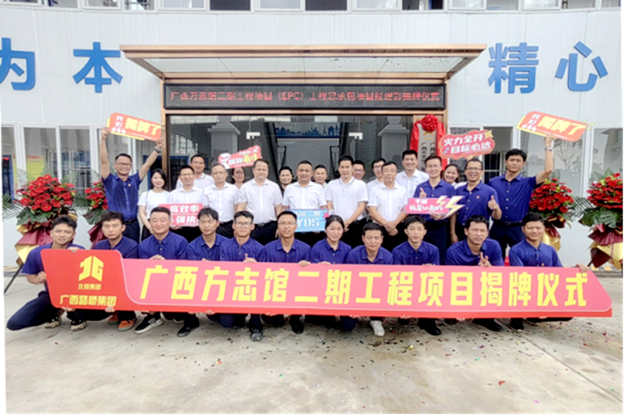 大发国际-大发国际集团(DAFA88)官网