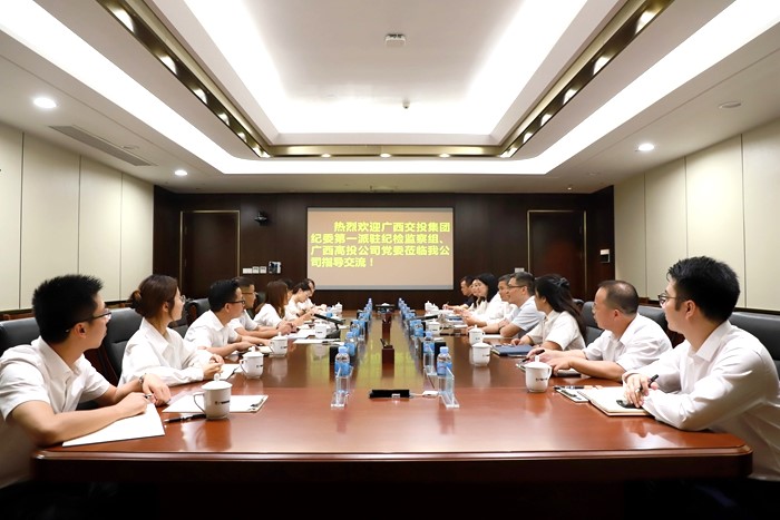 大发国际-大发国际集团(DAFA88)官网