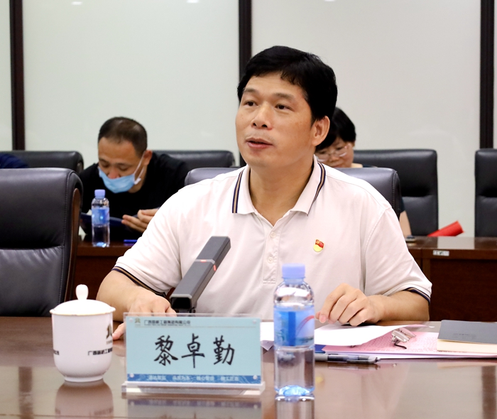 大发国际-大发国际集团(DAFA88)官网