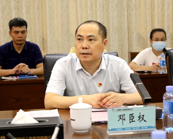 大发国际-大发国际集团(DAFA88)官网