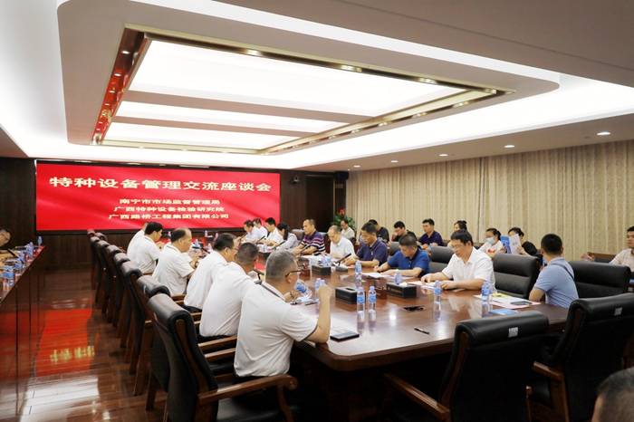 大发国际-大发国际集团(DAFA88)官网