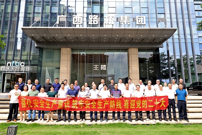 大发国际-大发国际集团(DAFA88)官网