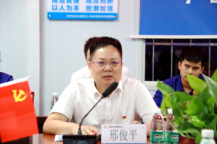 大发国际-大发国际集团(DAFA88)官网