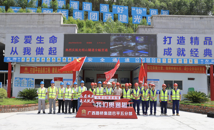 大发国际-大发国际集团(DAFA88)官网