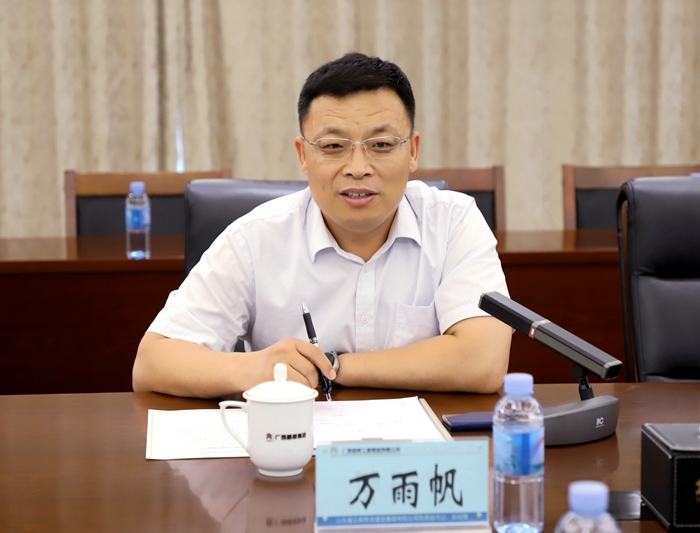 大发国际-大发国际集团(DAFA88)官网