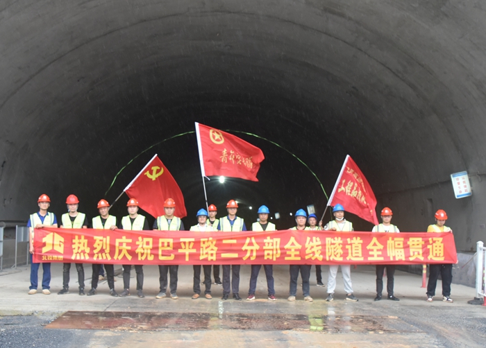 大发国际-大发国际集团(DAFA88)官网