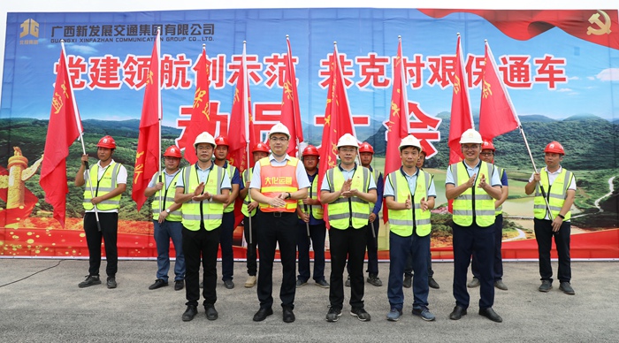 大发国际-大发国际集团(DAFA88)官网