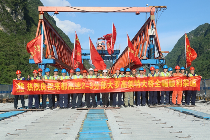 大发国际-大发国际集团(DAFA88)官网