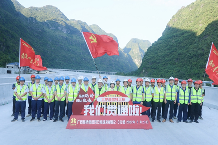 大发国际-大发国际集团(DAFA88)官网