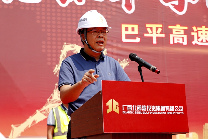 大发国际-大发国际集团(DAFA88)官网