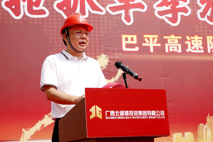 大发国际-大发国际集团(DAFA88)官网