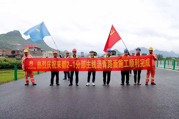 大发国际-大发国际集团(DAFA88)官网