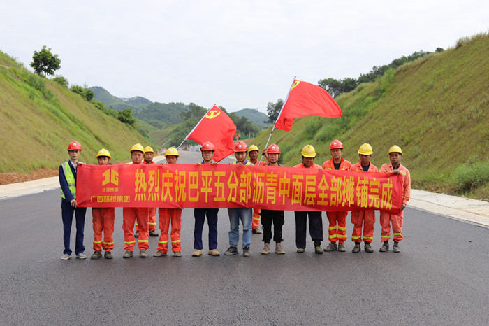 大发国际-大发国际集团(DAFA88)官网