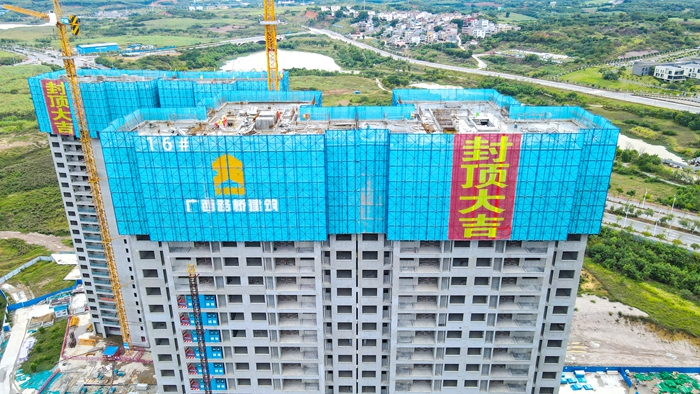 大发国际-大发国际集团(DAFA88)官网