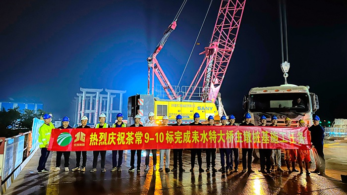 大发国际-大发国际集团(DAFA88)官网