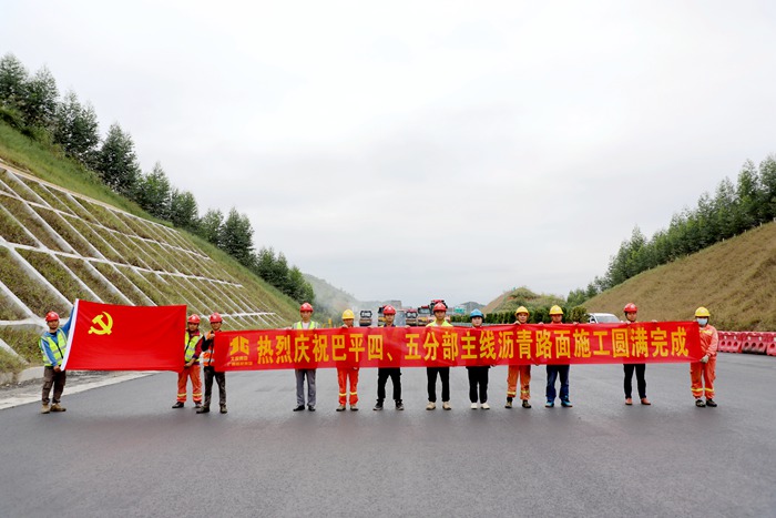 大发国际-大发国际集团(DAFA88)官网