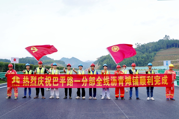 大发国际-大发国际集团(DAFA88)官网