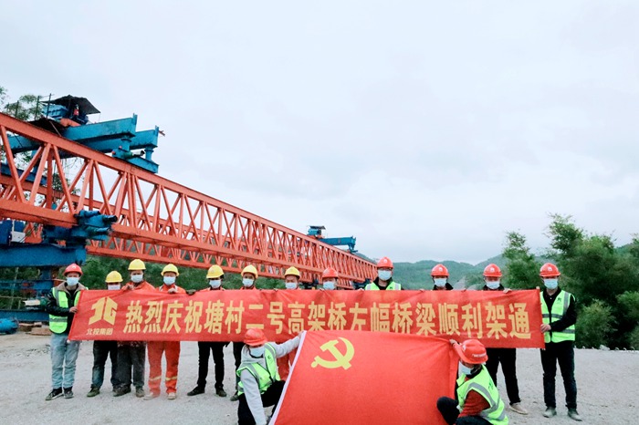 大发国际-大发国际集团(DAFA88)官网