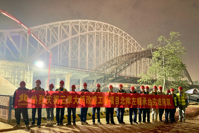 大发国际-大发国际集团(DAFA88)官网