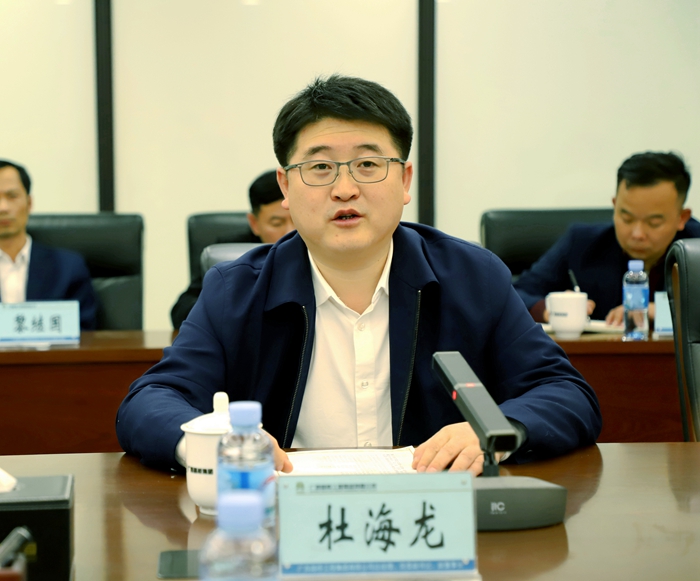 大发国际-大发国际集团(DAFA88)官网