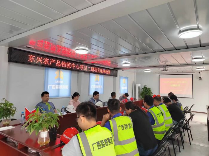 大发国际-大发国际集团(DAFA88)官网