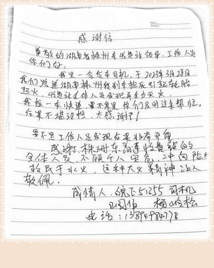 大发国际-大发国际集团(DAFA88)官网