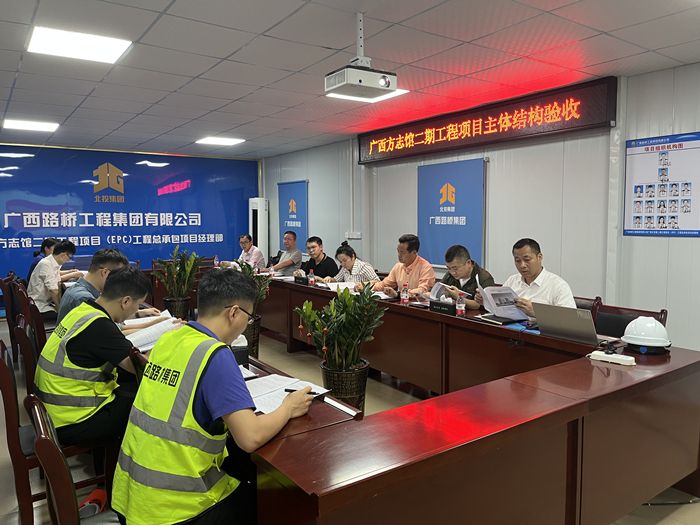 大发国际-大发国际集团(DAFA88)官网