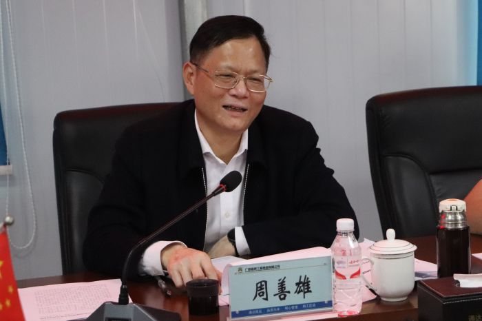 大发国际-大发国际集团(DAFA88)官网