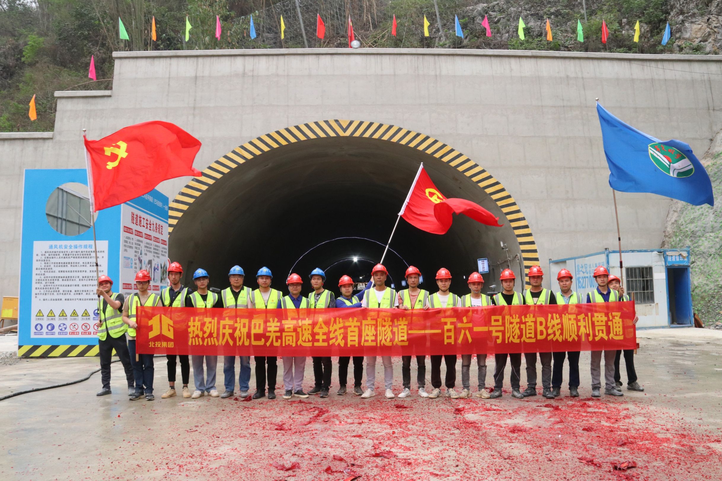 大发国际-大发国际集团(DAFA88)官网