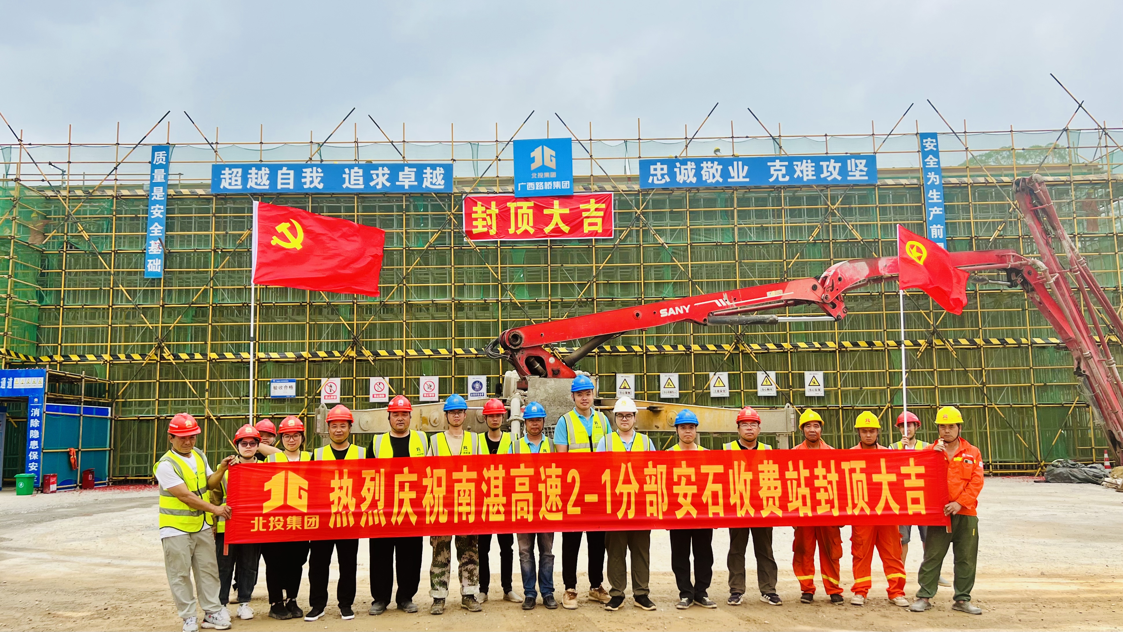 大发国际-大发国际集团(DAFA88)官网