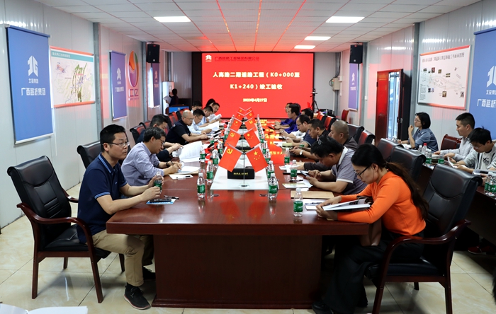 大发国际-大发国际集团(DAFA88)官网