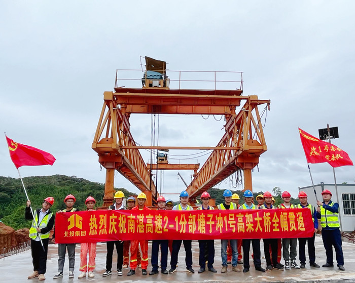 大发国际-大发国际集团(DAFA88)官网