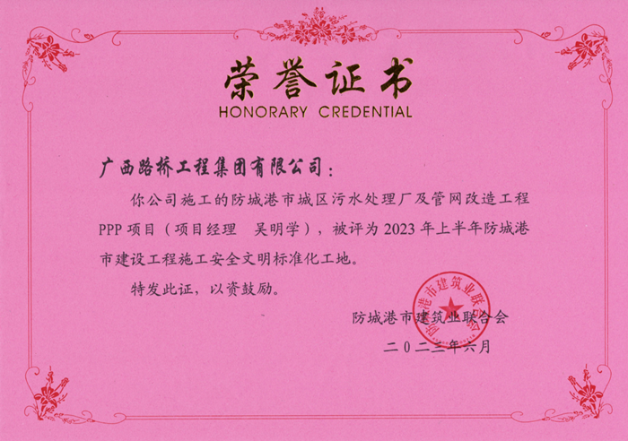大发国际-大发国际集团(DAFA88)官网
