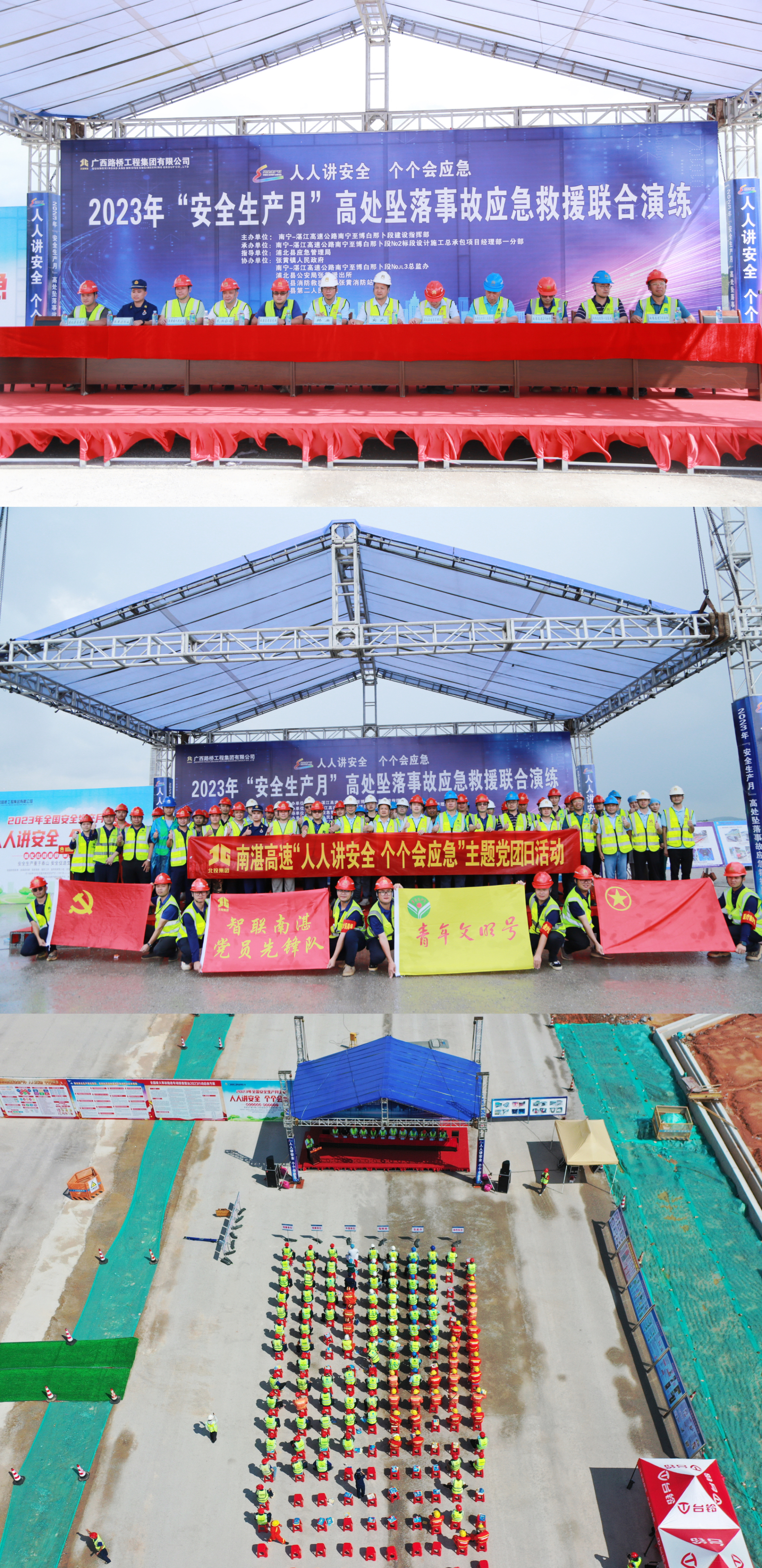大发国际-大发国际集团(DAFA88)官网