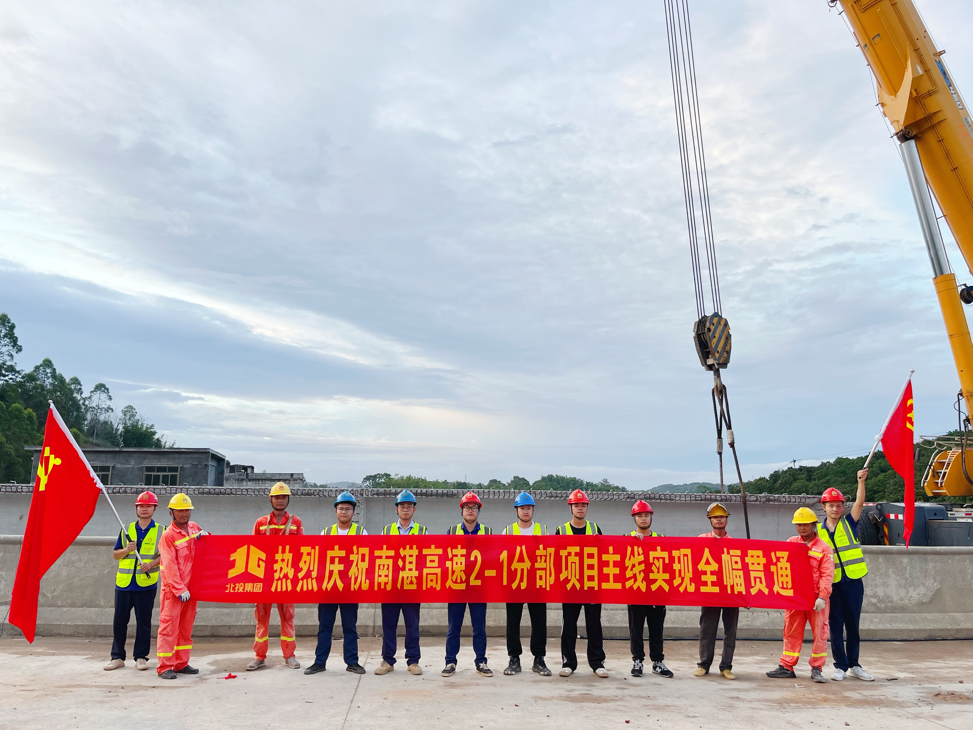 大发国际-大发国际集团(DAFA88)官网