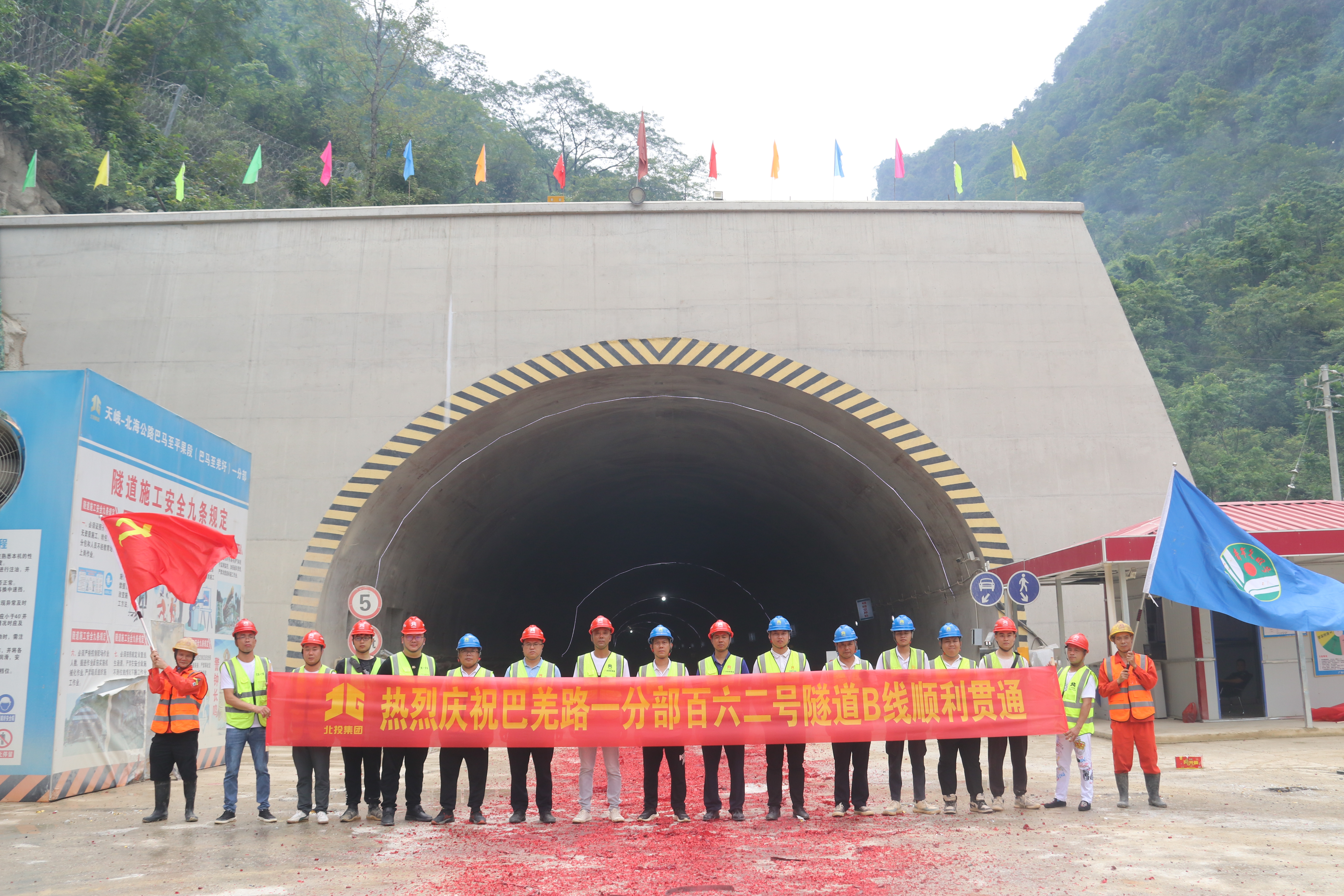 大发国际-大发国际集团(DAFA88)官网