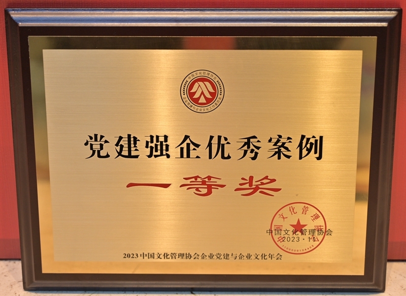 大发国际-大发国际集团(DAFA88)官网