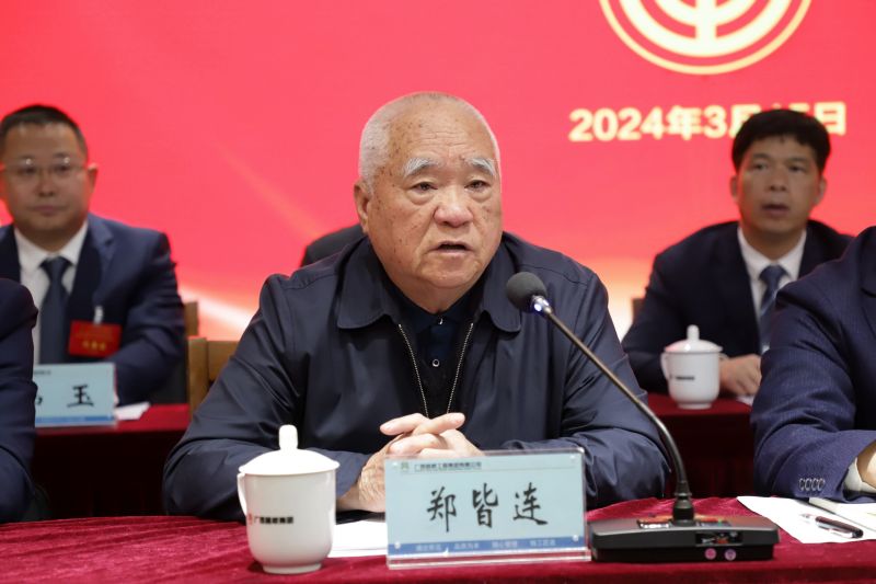 大发国际-大发国际集团(DAFA88)官网