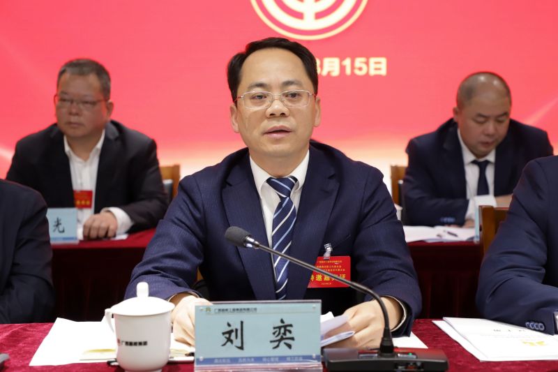 大发国际-大发国际集团(DAFA88)官网